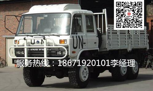 东风eq2102n 6×6维和部队用车,东风六驱维和部队专用